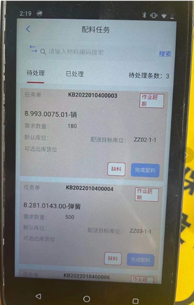 image-20220114150741150